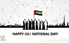 UAE National Day 2016