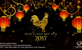 Happy Chinese New Year