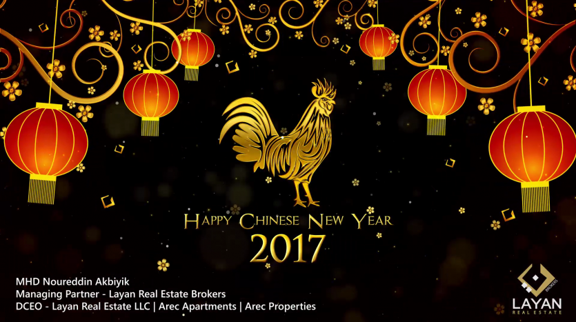 Happy Chinese New Year